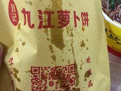 -八哥酸辣粉(大中路步行街店)