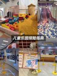 -奈尔宝家庭中心·亲子餐厅(华采天地店)