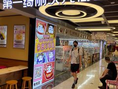-第一绮丽次元街区