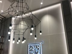 -奈雪的茶(石厦时代广场店)
