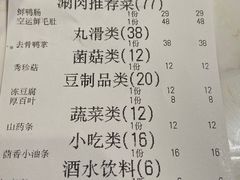 -祥源胡同·涮牛羊肉火锅(花桥店)