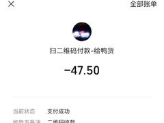 -MK鸭货(华明镇店)