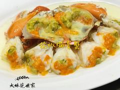 花椒焗膏蟹-大林苑世家精细潮州菜