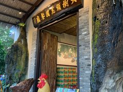 门面-大树头·花园餐厅(市桥店)