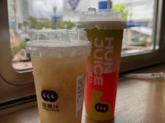 -混果汁(福田领展中心城店)