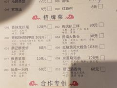 -松针蔡记蒸饺(花园路店)