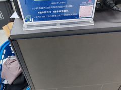 -迪卡侬(蓬江万达店)