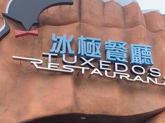 -香港海洋公园