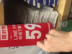 -优衣库(东莞东城万达广场店)