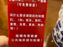 -孙盛兴奥灶面馆·蟹黄面·三虾面(山塘街总店)