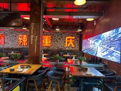 -重庆老火锅(长虹店)