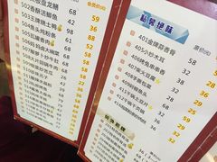 菜单-老员外私厨小灶(南宁店)