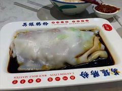-荔银肠粉(广州天河华利路店)