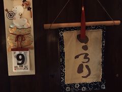 -角落里(中山公园店)