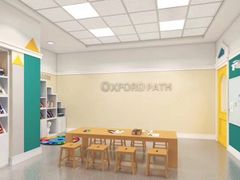 -牛津儿童成长中心oxfordpath (弘阳广场中心店)