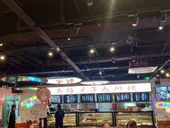 大堂-马路牙子地桌烤肉(工体店)