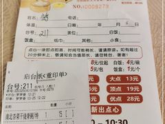 -竹溪百福酒家(同和店)