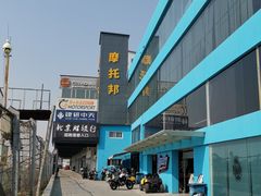 -金港秋名山·双层卡丁车场