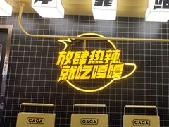 -嘎嘎鸭脑壳(蜀汉路店)