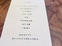 -曲廊院(东四十一条店)