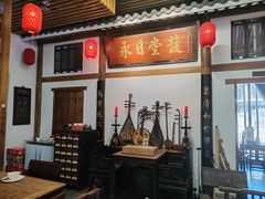 -道南書院·私房菜·早午茶·茶馆