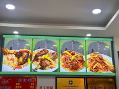 -民杨抓饭(柏香苑店)