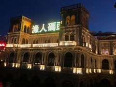 -度小月(百老汇美食街店)