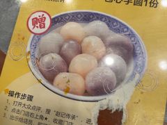 -赵记传承·中国甜品(福州总店)