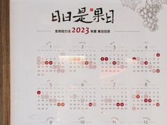 -觅唐MITONG(鸟巢店)