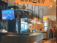 -廊亦舫Lang Yi Fang Restaurant(金桥店)