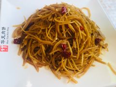 -华天二友居肉饼(宫门口店)