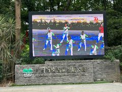 -海珠湖公园