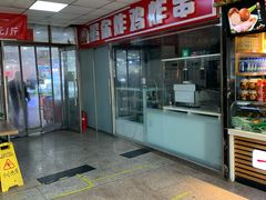 -中福百货(望京店)