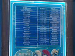 -蓝精灵乐园·世茂精灵之城主题乐园