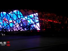 -国家会议中心大酒店