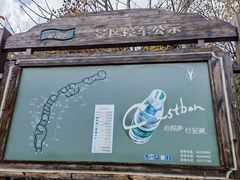 -本溪老边沟风景区