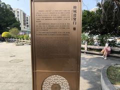 -揭阳楼
