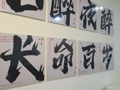 -黄寺卤煮·黄寺喝酒公司
