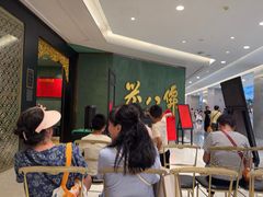 -誉八仙粤菜(万象天地店)