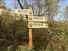 -嵖岈山风景区