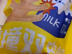 姜撞双皮奶铜锣烧-泽田本家·铜锣烧(TX淮海店)