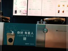 -星巴克臻选(北京太阳宫凯德店)