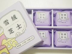 -好利来(八里庄店)