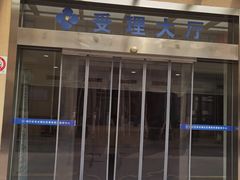 -莘庄镇社区事务受理服务中心