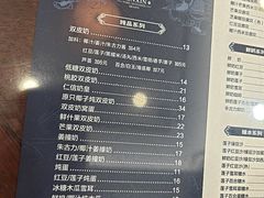 -仁信老铺(华盖路店)