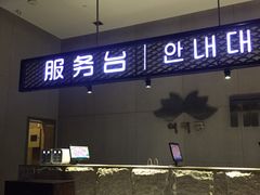 -丽池宫韩式汗蒸会馆(华灯坊店)