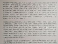 -上海宝龙美术馆