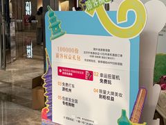-杭州西湖银泰百货