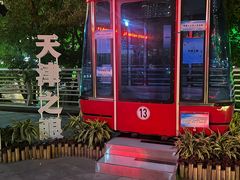 -天津之眼摩天轮