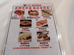 -雅盛品931海鲜酒家